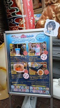 えぶりでいホスト浅草ミッションに投稿された画像（2025/9/22）