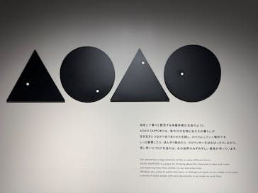 AOAO SAPPOROに投稿された画像（2025/9/22）