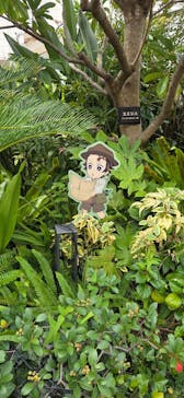 サンシャイン水族館に投稿された画像（2025/9/22）