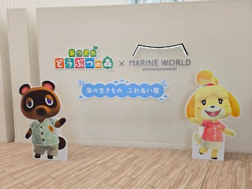 マリンワールド海の中道に投稿された画像（2025/9/22）