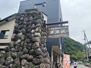 清津峡渓谷トンネルに投稿された画像（2025/9/22）