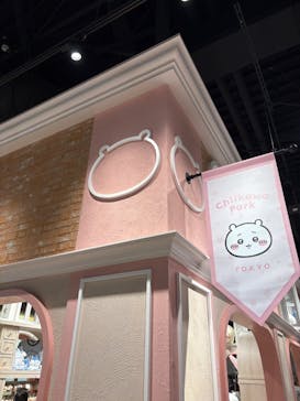 ちいかわパークに投稿された画像（2025/9/22）