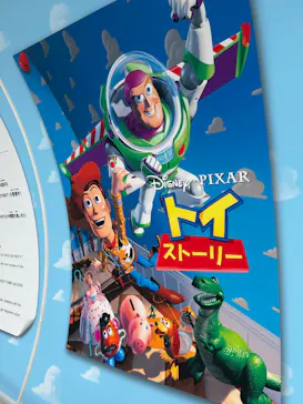 東京スカイツリーに投稿された画像（2025/9/22）