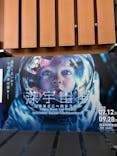 特別展「深宇宙展～人類はどこへ向かうのか」To the Moon and Beyond（日本科学未来館）に投稿された画像（2025/9/23）