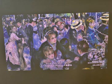 IMMERSIVE JOURNEYに投稿された画像（2025/9/23）