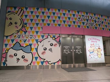 ちいかわパークに投稿された画像（2025/9/23）