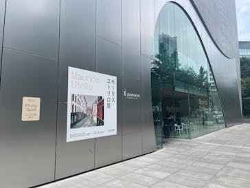 モーリス・ユトリロ展（SOMPO美術館）に投稿された画像（2025/9/23）