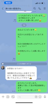 キッズパークレインボーに投稿された画像（2025/9/23）