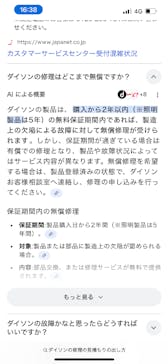 キッズパークレインボーに投稿された画像（2025/9/23）