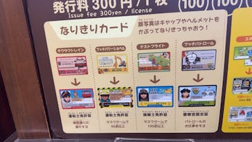 鈴鹿サーキットに投稿された画像（2025/9/23）