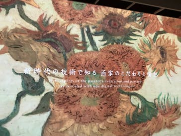 モーリス・ユトリロ展（SOMPO美術館）に投稿された画像（2025/9/23）