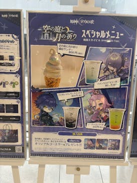 梅田スカイビル・空中庭園展望台に投稿された画像（2025/9/23）