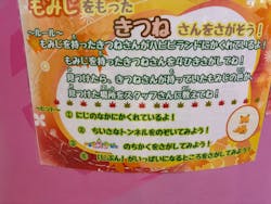 ハピピランド横浜アソビルに投稿された画像（2025/9/23）