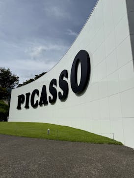 彫刻の森美術館に投稿された画像（2025/9/23）