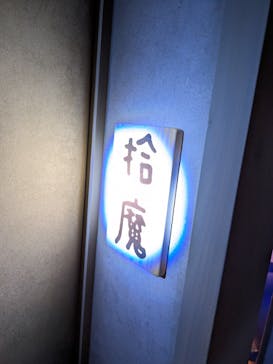 ちいかわパークに投稿された画像（2025/9/23）