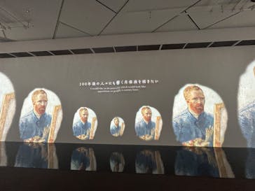 ゴッホ展　家族がつないだ画家の夢（東京都美術館）に投稿された画像（2025/9/23）