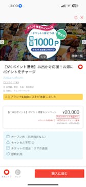 アソビュー！ポイントに投稿された画像（2025/9/23）