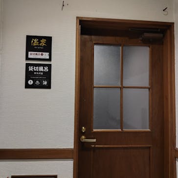 リブマックスリゾート安芸 宮浜温泉に投稿された画像（2025/9/23）