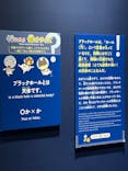 特別展「深宇宙展～人類はどこへ向かうのか」To the Moon and Beyond（日本科学未来館）に投稿された画像（2025/9/24）