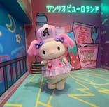 サンリオピューロランドに投稿された画像（2025/9/24）