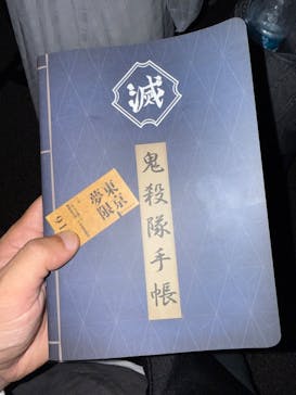 ニジゲンノモリに投稿された画像（2025/9/24）