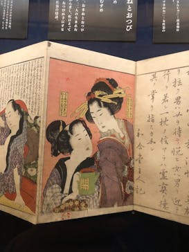 新宿歌舞伎町春画展ー文化でつむぐ「わ」のひととき。に投稿された画像（2025/9/24）