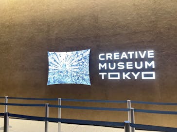 HOKUSAI－ぜんぶ、北斎のしわざでした。展に投稿された画像（2025/9/24）