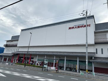 東映太秦映画村に投稿された画像（2025/9/24）