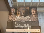 特別展「運慶 祈りの空間ー興福寺北円堂」（東京国立博物館　本館 特別５室）に投稿された画像（2025/9/24）