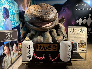 京都水族館に投稿された画像（2025/9/24）
