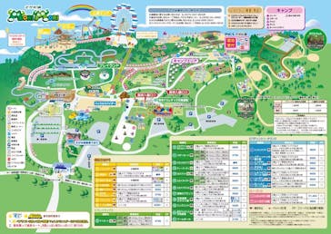 さがみ湖MORI MORIに投稿された画像（2025/9/24）