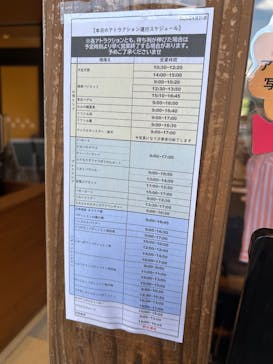 さがみ湖MORI MORIに投稿された画像（2025/9/24）