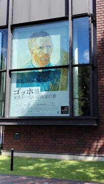 ゴッホ展　家族がつないだ画家の夢（東京都美術館）に投稿された画像（2025/9/24）