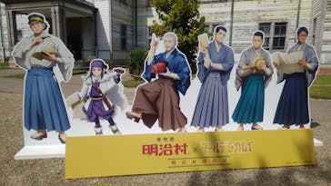 博物館 明治村に投稿された画像（2025/9/24）