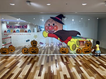 横浜アンパンマンこどもミュージアムに投稿された画像（2025/9/25）