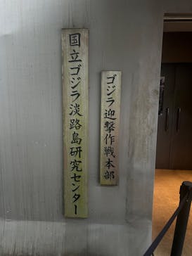 ニジゲンノモリに投稿された画像（2025/9/25）