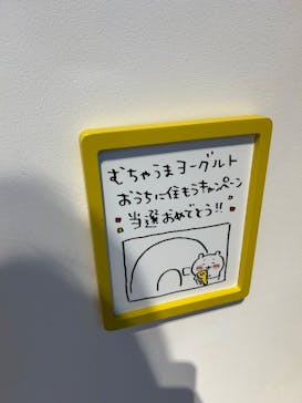 ちいかわパークに投稿された画像（2025/9/25）