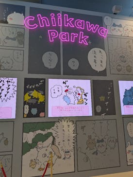 ちいかわパークに投稿された画像（2025/9/25）