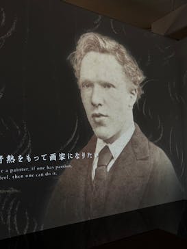 ゴッホ展　家族がつないだ画家の夢（東京都美術館）に投稿された画像（2025/9/25）