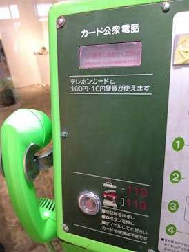 行方不明展　大阪に投稿された画像（2025/9/25）