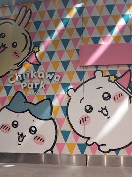 ちいかわパークに投稿された画像（2025/9/26）