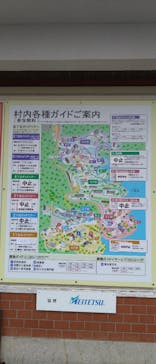 博物館 明治村に投稿された画像（2025/9/26）