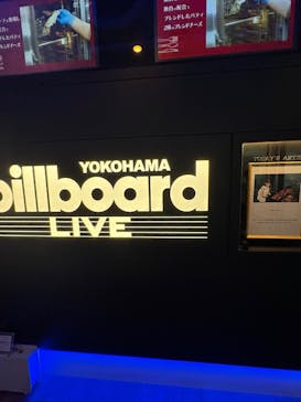 ビルボードライブ横浜に投稿された画像（2025/9/26）
