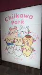 ちいかわパークに投稿された画像（2025/9/26）