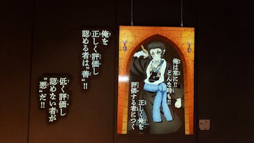 サンシャイン60展望台に投稿された画像（2025/9/26）