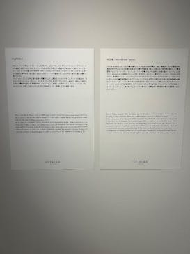 UESHIMA MUSEUMに投稿された画像（2025/9/26）