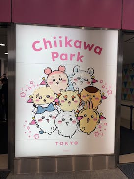 ちいかわパークに投稿された画像（2025/9/26）