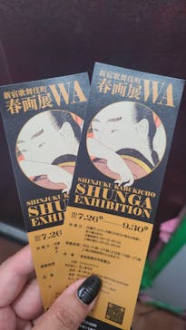新宿歌舞伎町春画展ー文化でつむぐ「わ」のひととき。に投稿された画像（2025/9/26）