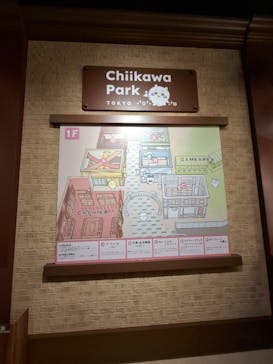 ちいかわパークに投稿された画像（2025/9/26）