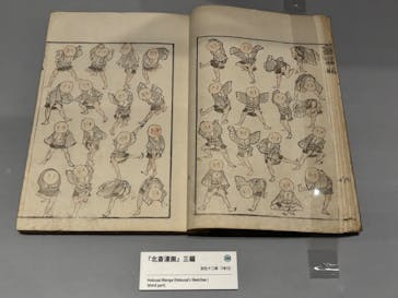 HOKUSAI－ぜんぶ、北斎のしわざでした。展に投稿された画像（2025/9/26）